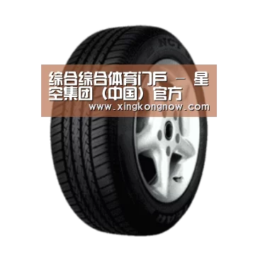 星空官网产品名称四