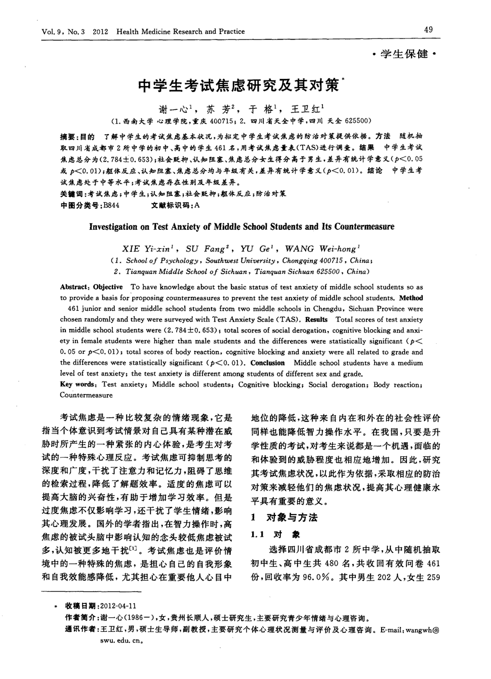 星空官网