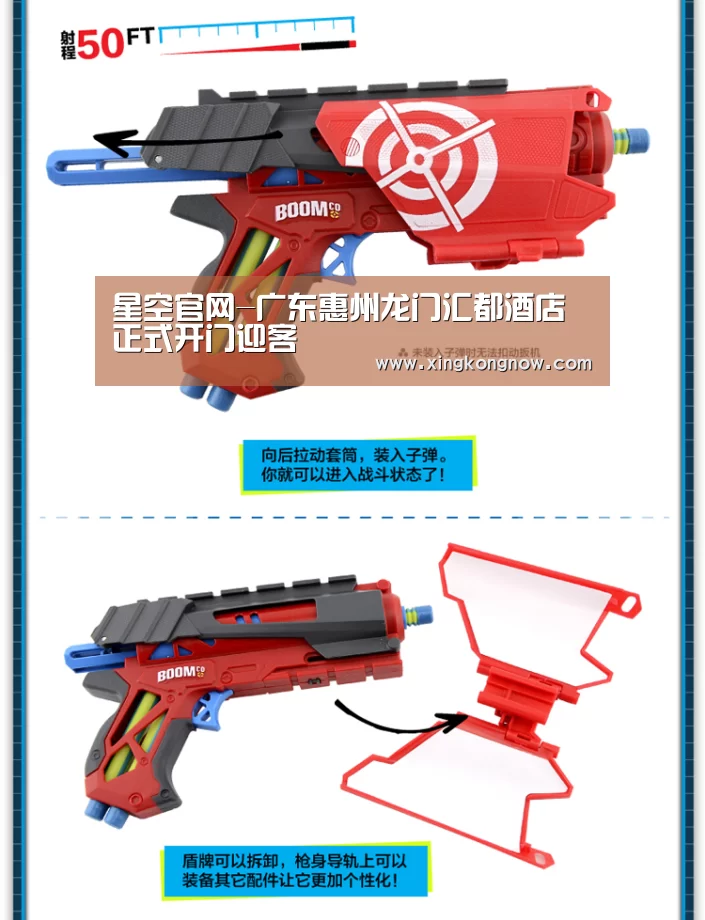 星空官网-广东惠州龙门汇都酒店正式开门迎客(图1) 星空官网