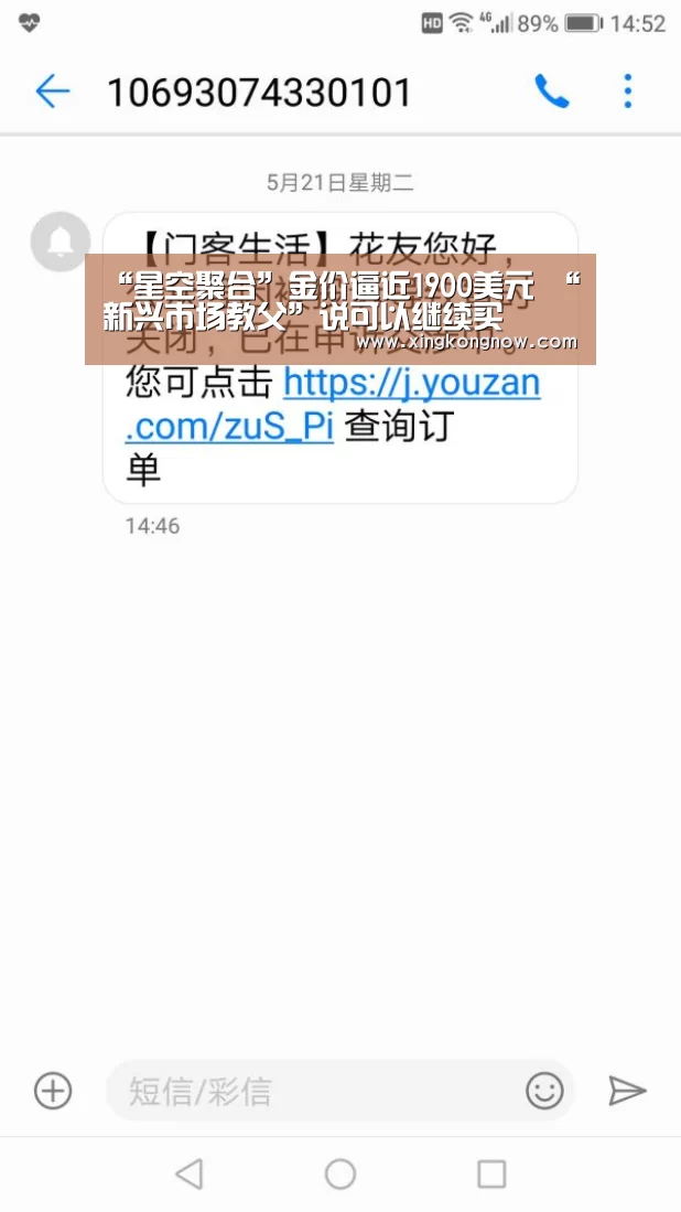 星空官网