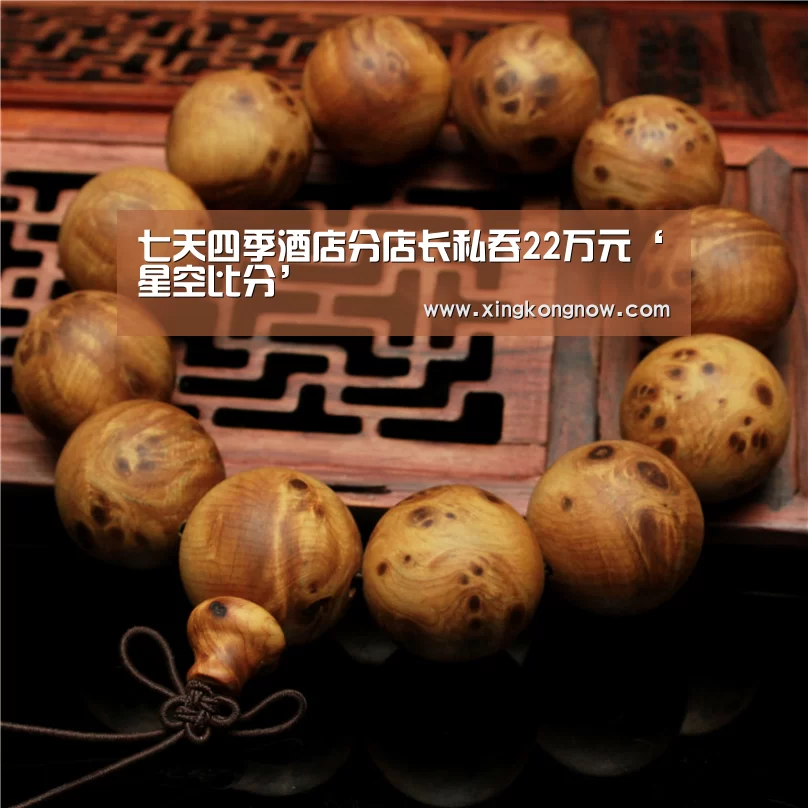 星空聚合