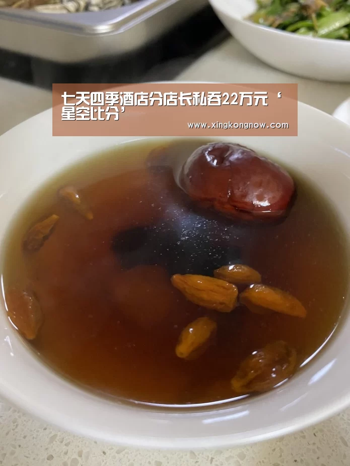 星空快讯