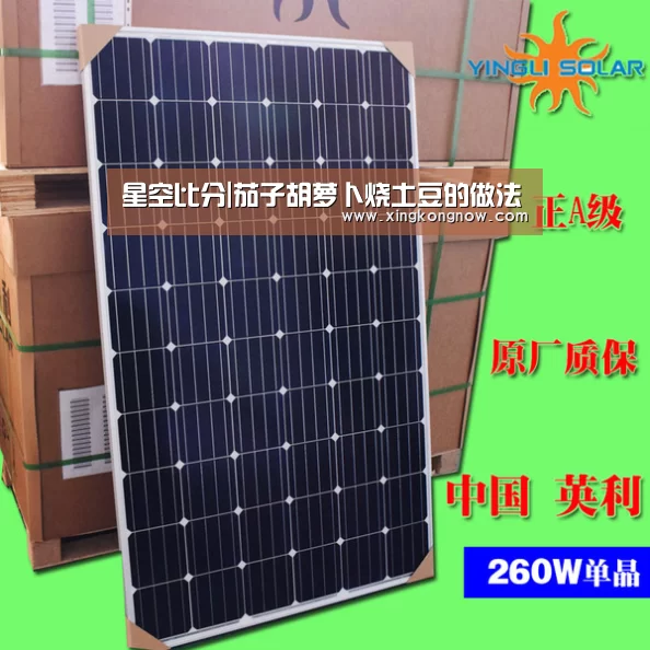 星空比分|茄子胡萝卜烧土豆的做法(图2) 星空聚合