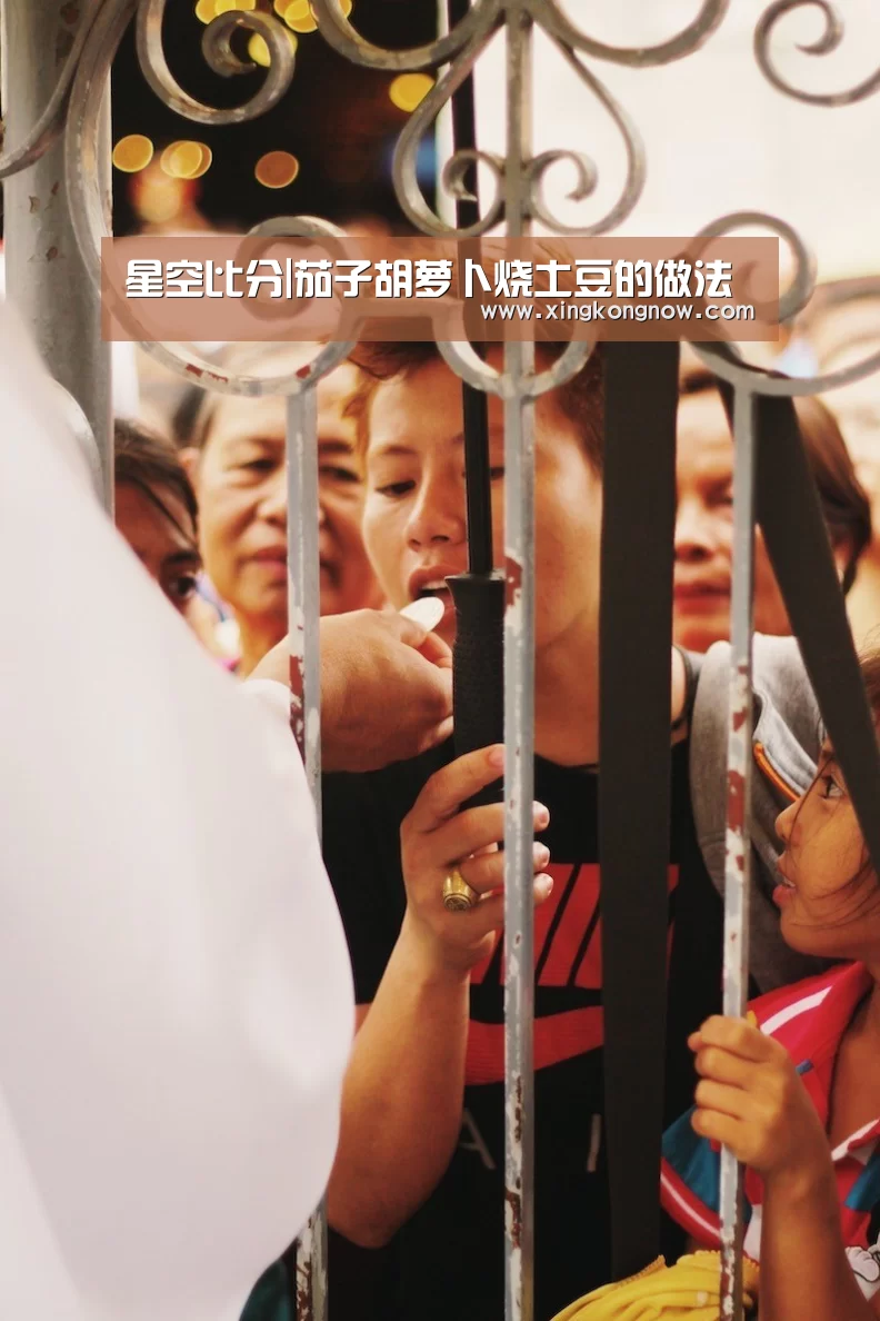 星空比分|茄子胡萝卜烧土豆的做法(图3) 星空聚合