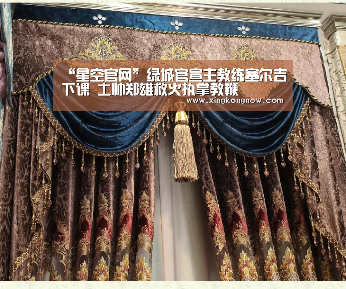 星空聚合