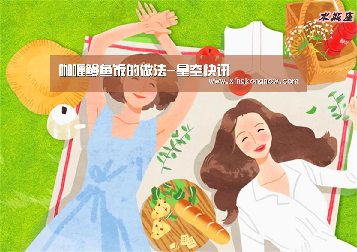 星空官网