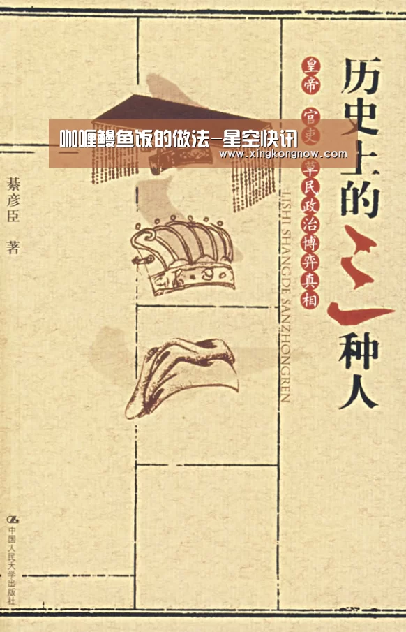 星空快讯