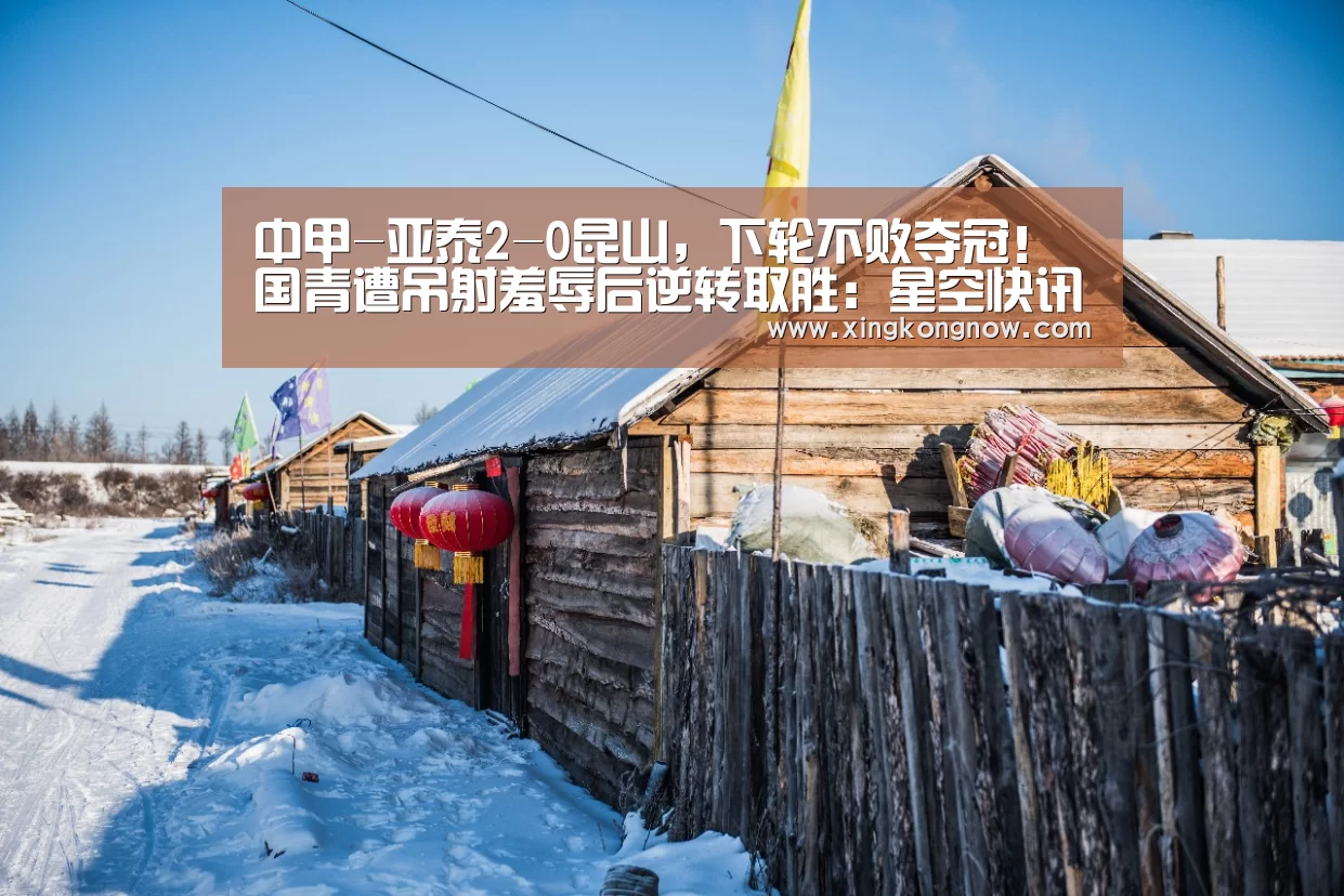 星空聚合