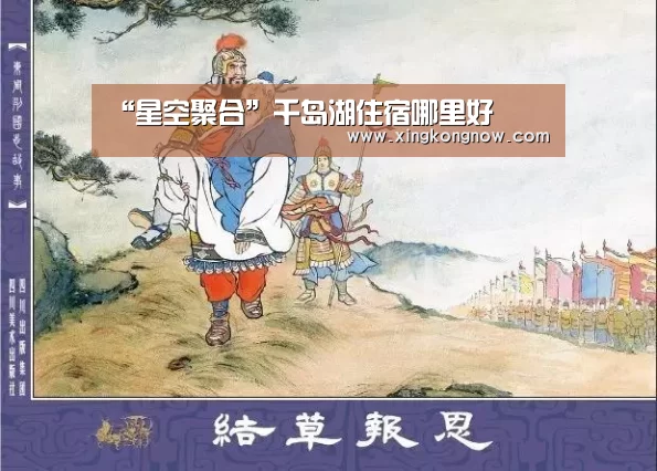 星空比分