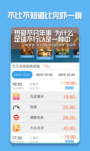 热爱不分年事 为什么足球不行以是一种中暮年运动?“星空快讯”(图2) 星空快讯