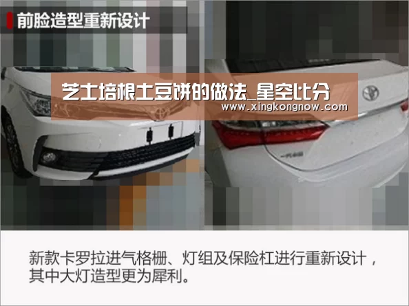 芝士培根土豆饼的做法_星空比分(图3) 星空比分