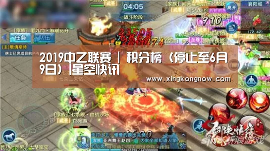 星空快讯