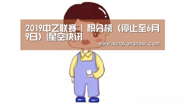 星空官网
