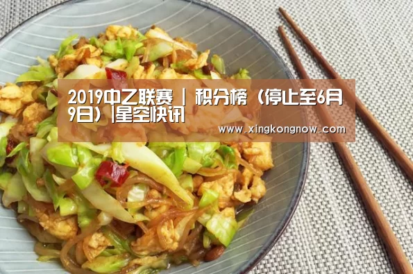 星空聚合