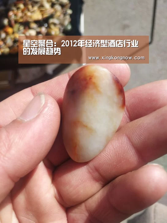 星空聚合:2012年经济型酒店行业的发展趋势(图2) 星空比分