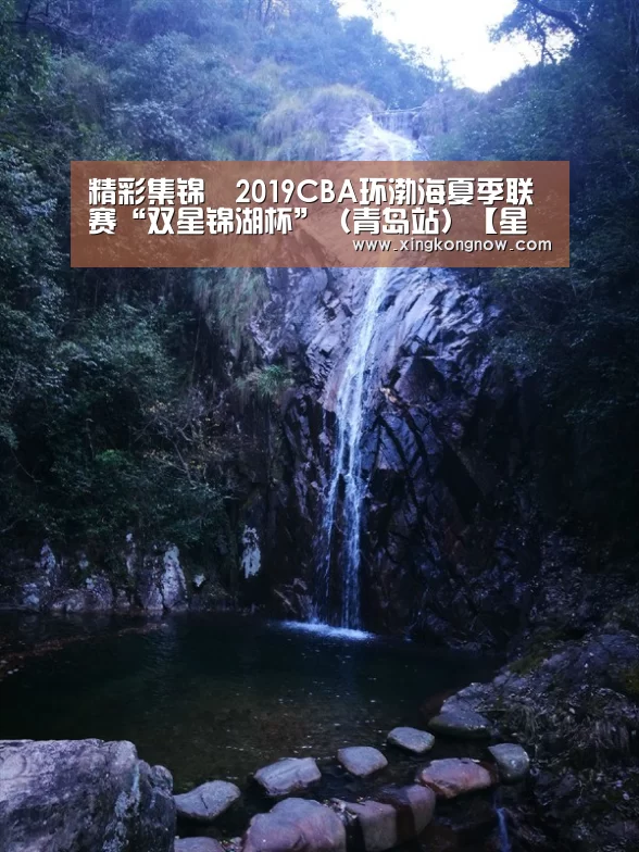 星空官网