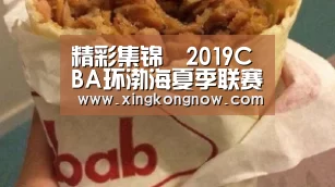 星空聚合